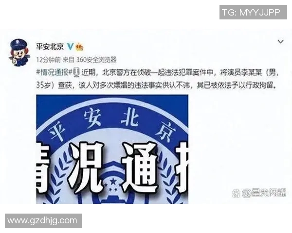 国内足球明星偷税漏税事件引发社会热议与反思 国内足球明星偷税漏税事件引发社会热议与反思