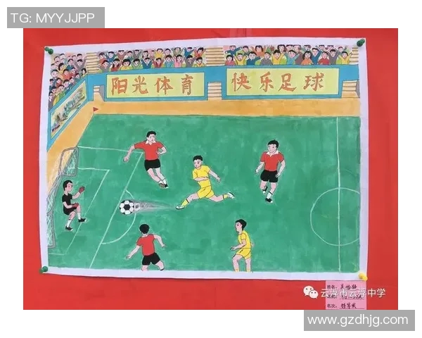 足球明星挂画展现魔笛魅力的精彩瞬间与足球艺术的完美结合 足球明星挂画展现魔笛魅力的精彩瞬间与足球艺术的完美结合