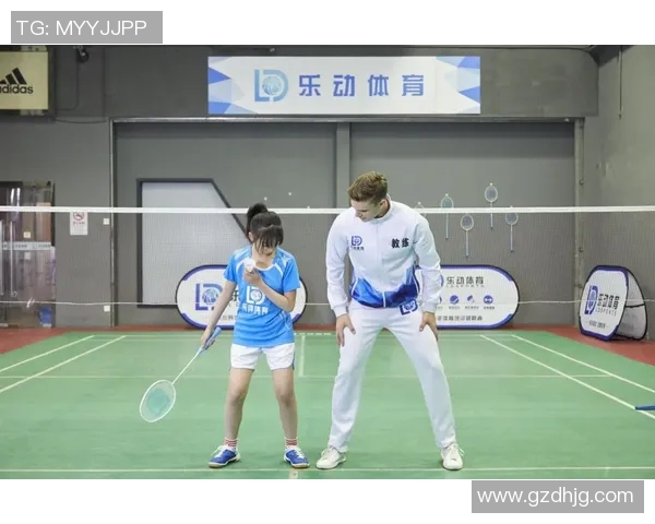 乐动体育少儿羽毛球培训班助力孩子健康成长与运动技能提升