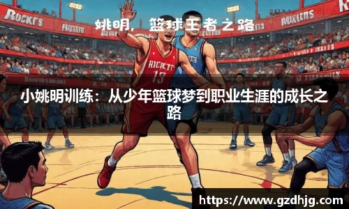 金年会