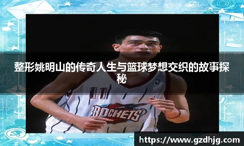 金年会金字招牌诚信至上