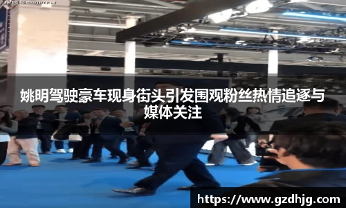 金年会金字招牌诚信至上