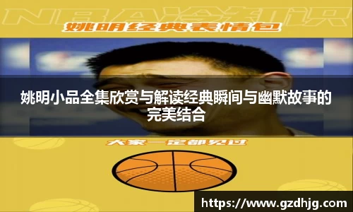 金年会jinnianhui