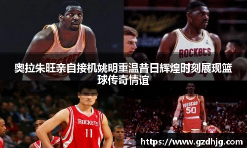 金年会jinnianhui