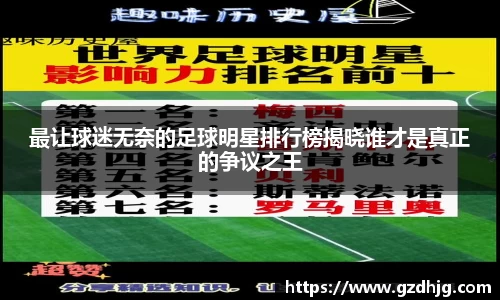 金年会金字招牌诚信至上