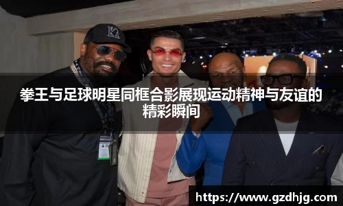 金年会金字招牌诚信至上