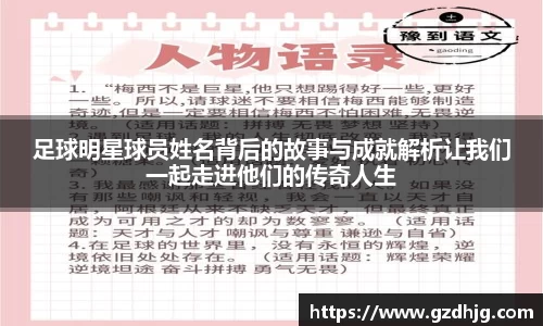 金年会体育