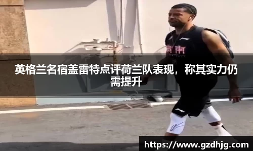 金年会