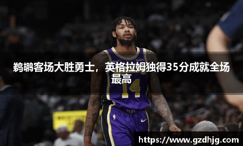 金年会jinnianhui