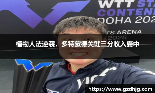 金年会体育