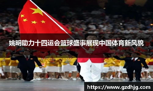 金年会体育