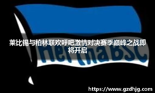 金年会