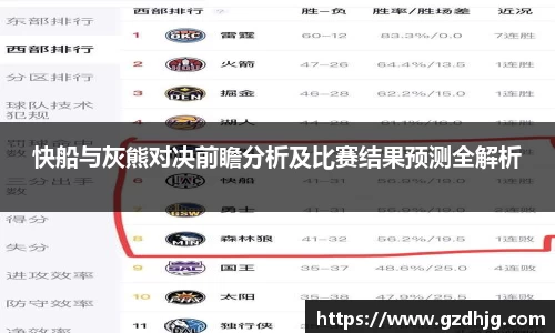 金年会体育