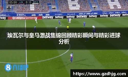 金年会金字招牌诚信至上