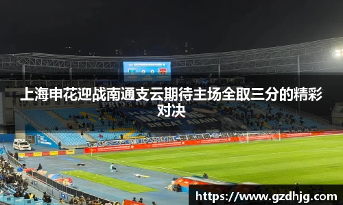 金年会体育