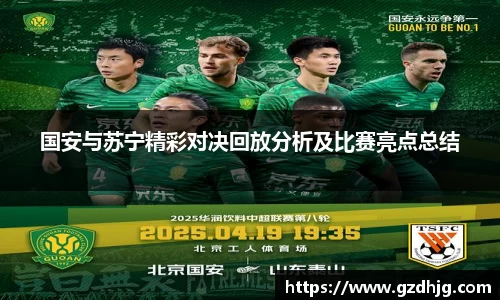 金年会金字招牌诚信至上
