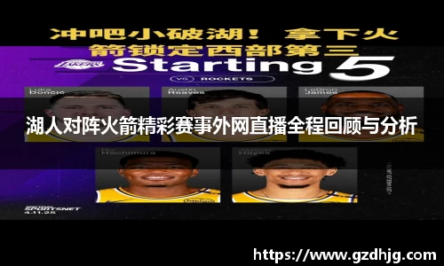 金年会金字招牌诚信至上